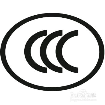 3C认证证书被注销的原因有哪些？