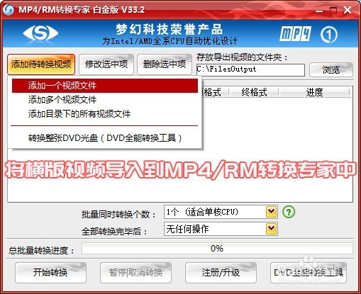 怎么把横版视频剪成竖版?画面满屏,没有黑边