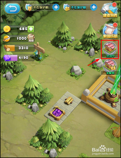 我的恐龙怎么用伐木场伐木,怎么获取木材?