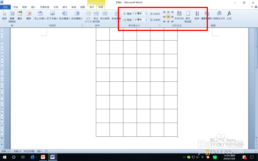 怎样在Word中编辑43.8除以12竖式？