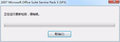 Word2007打印出来页码变成第1页共1页第2页共2页