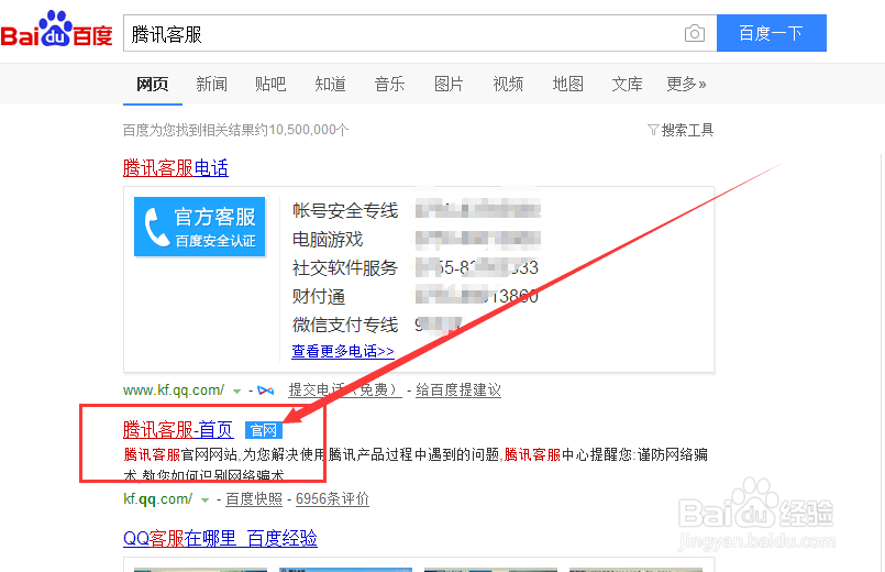 qq群不小心解散了怎么恢复
