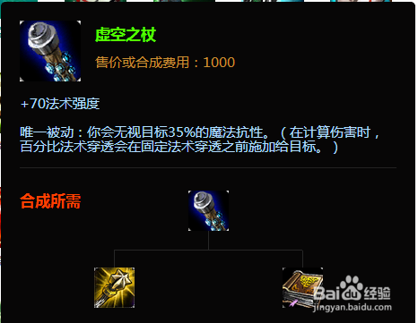 lols5上单吸血鬼猩红收割者 弗拉基米尔出装打法