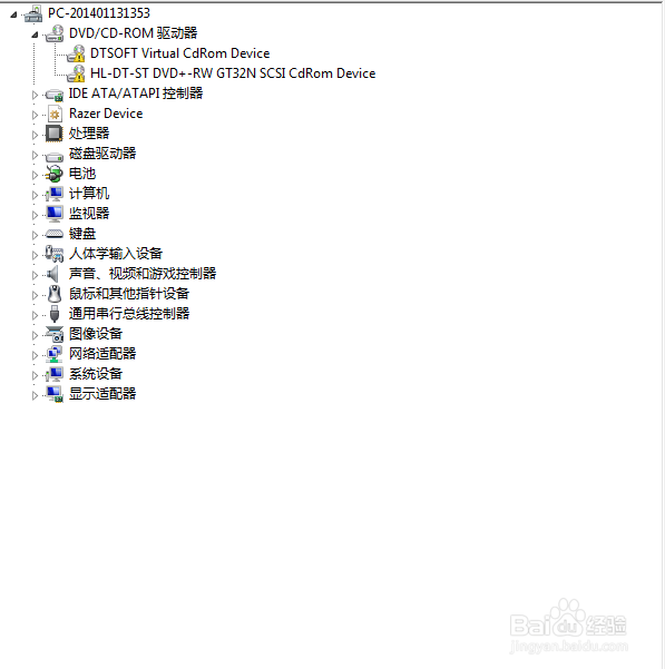 怎样手动更新硬件设备驱动程序?