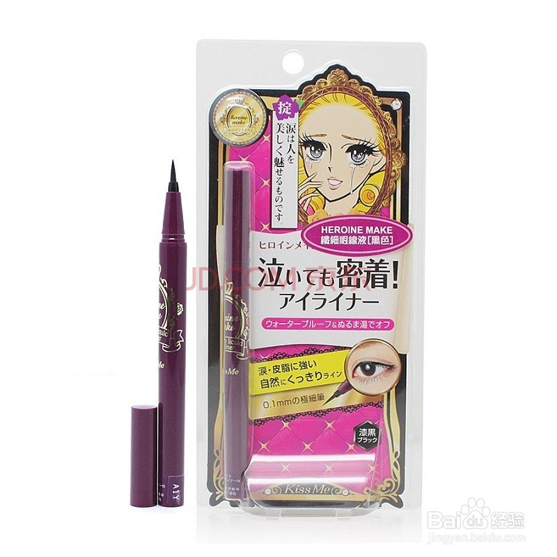 适合二十多岁女孩子的化妆品有哪些？