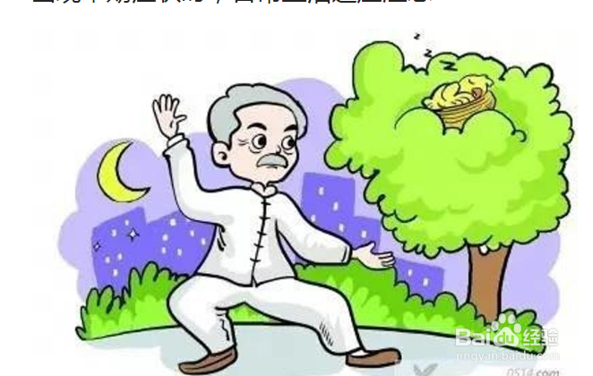 警惕帕金森病的症状早期