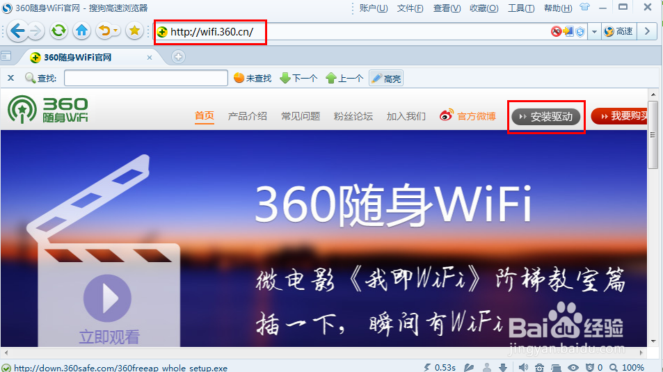 电脑怎么共享wifi 怎么用电脑做路由器
