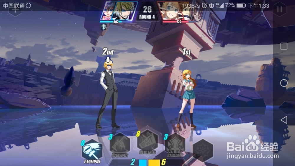 电击文库零境交错训练模式4-3 3星通关模式