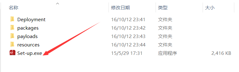 小白Adobe Photoshop CC 2015安装教程