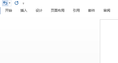 如何使用Word制作婴儿用的波纹视觉图片
