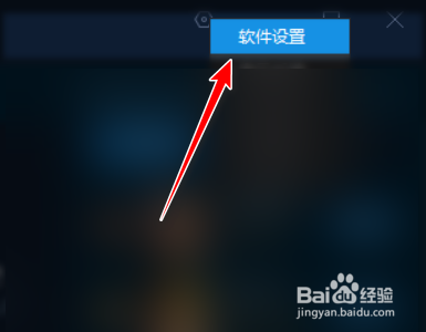 手机模拟大师如何禁止接收热门资讯内容