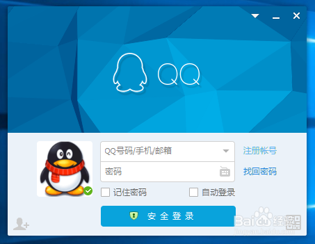 怎么更改QQ空间访问权限