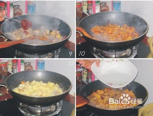 家庭版大盘鸡怎么做