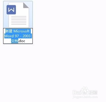 wps office怎么做文档