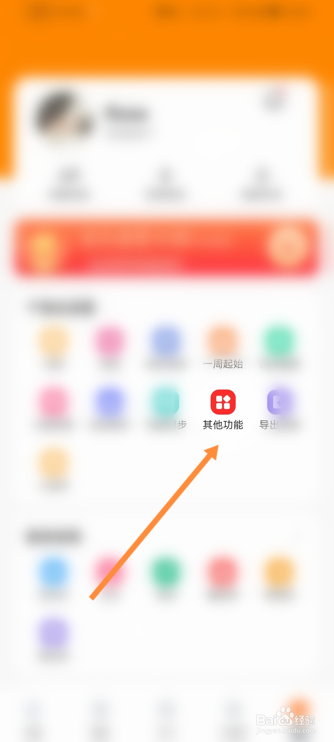 指尖时光怎么开启触觉震动