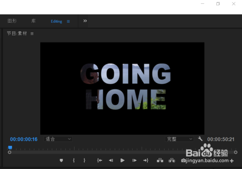 pr镂空字幕效果
