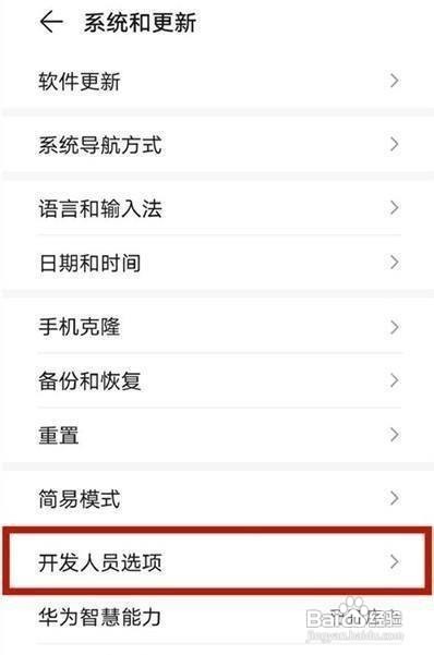 华为nova8手机怎样设置充电气泡？
