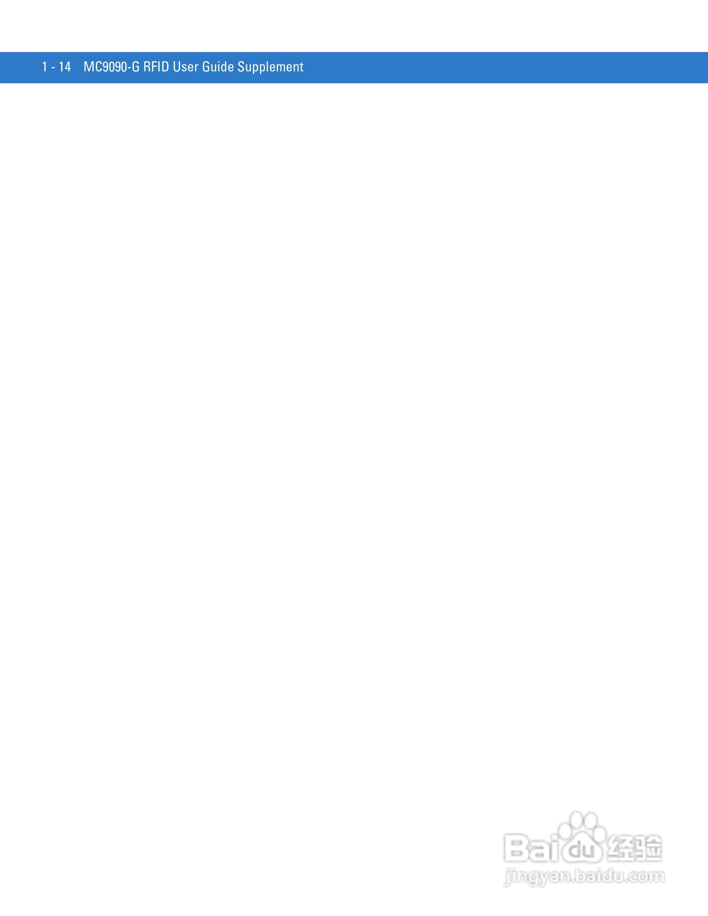 MC9090G RFID数据采集器用户手册:[3]