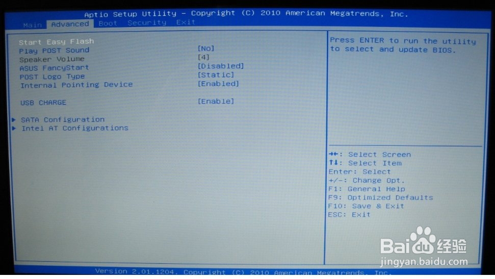 华硕笔记本bios下关闭或打开触控板