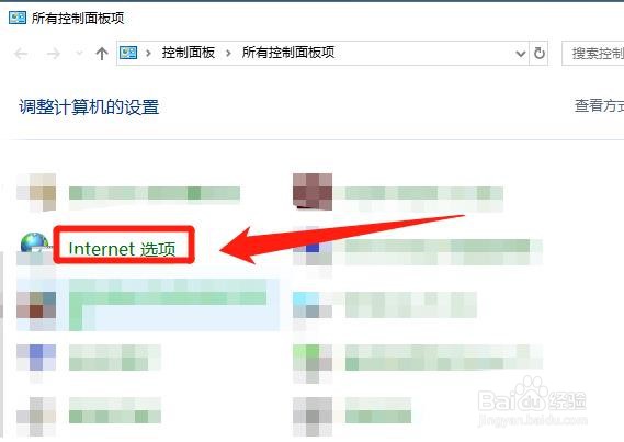 怎么重置IE浏览器新窗口和标签页的缩放级别?