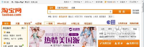 如何开网店和开网店的步骤