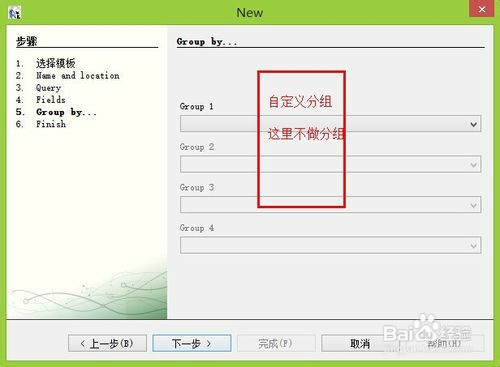 ireport 4.5入门教程之折线图的实现