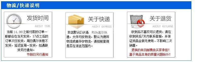 拼多多新店开张七天扶持运营方法