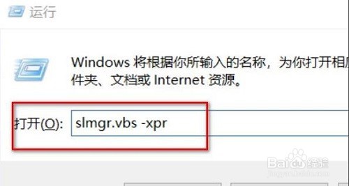 Windows许可证过期怎么办