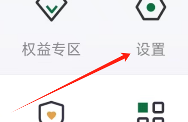 怎样修改邮储银行APP的登录密码？