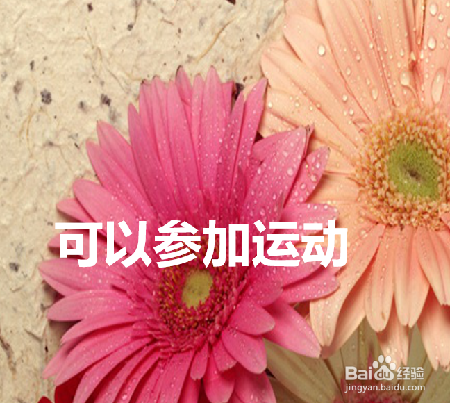 怎么去减轻压力