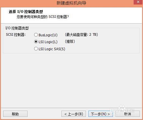 VMware安装国产cos系统