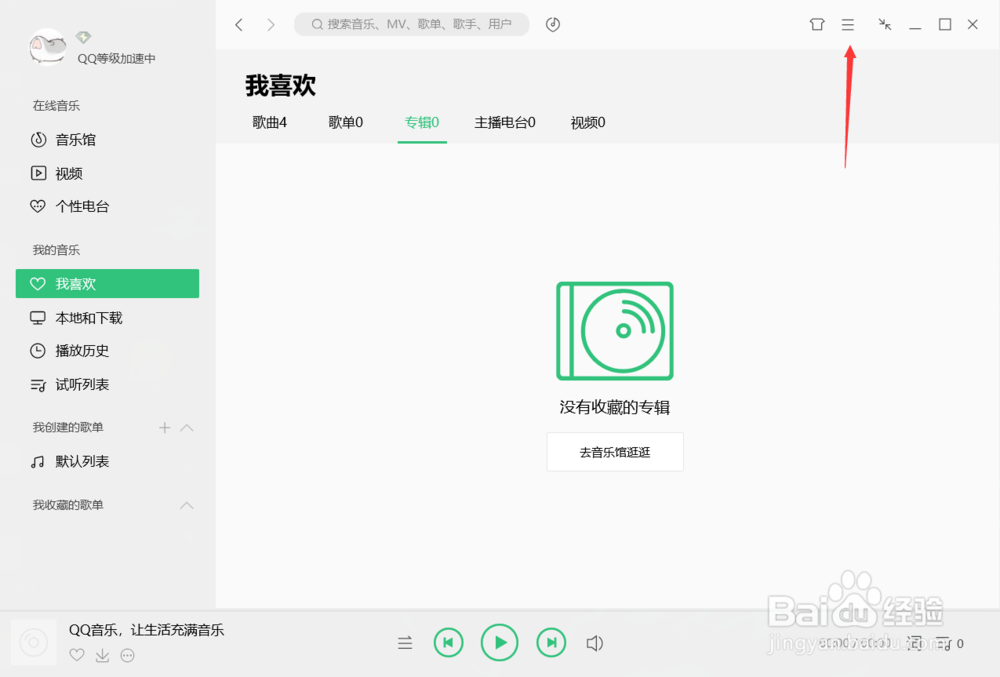 音乐截取，铃声制作