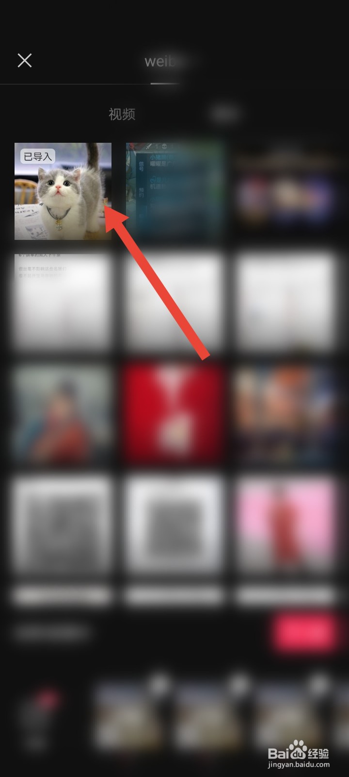 可可托海的牧羊人抖音视频怎么制作