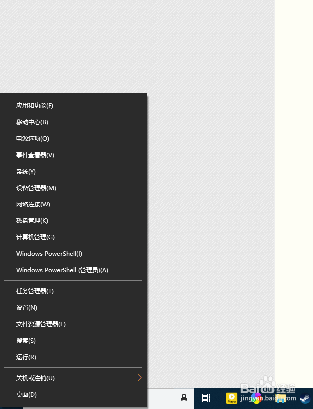 win10系统更新失败解决办法