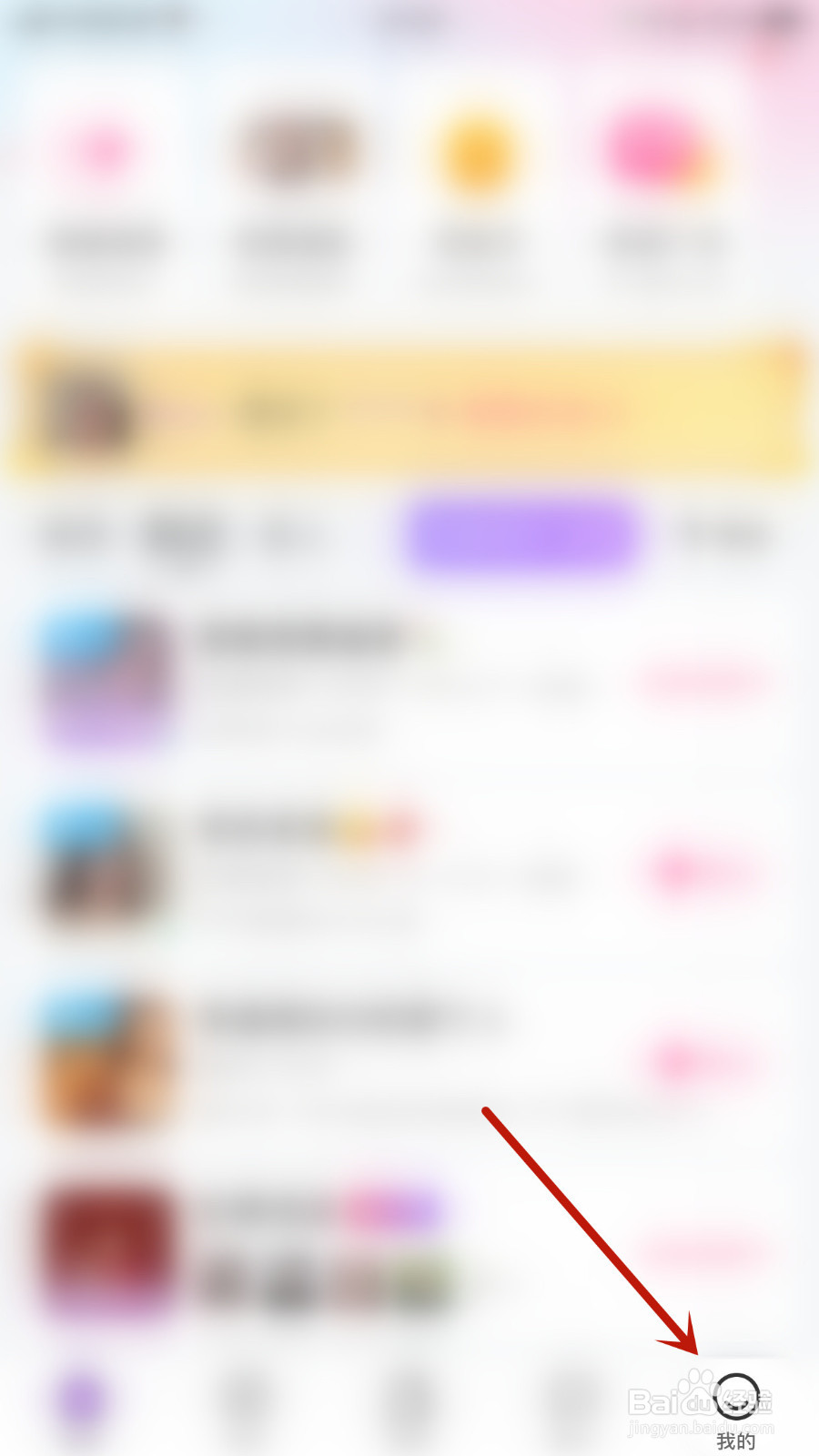 就聊如何设置送礼/收礼匿名上头条停用