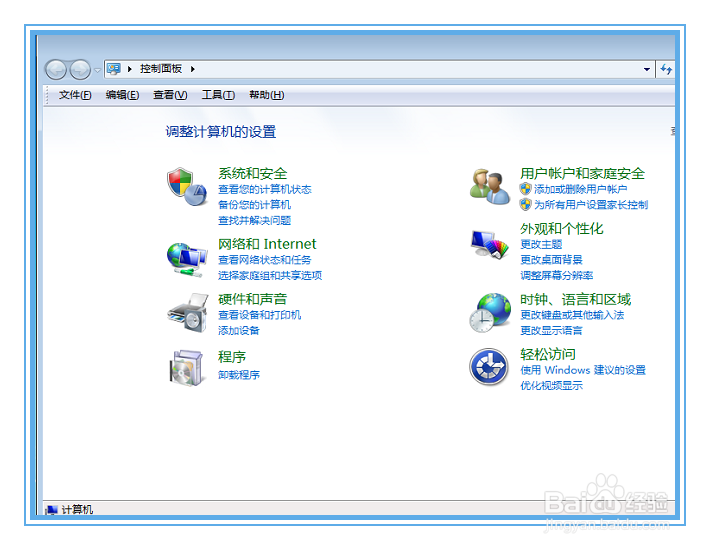 文明笔乱码怎么办?文明笔无法卸载安装怎么办
