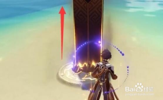 原神爱心岛如何飞过去