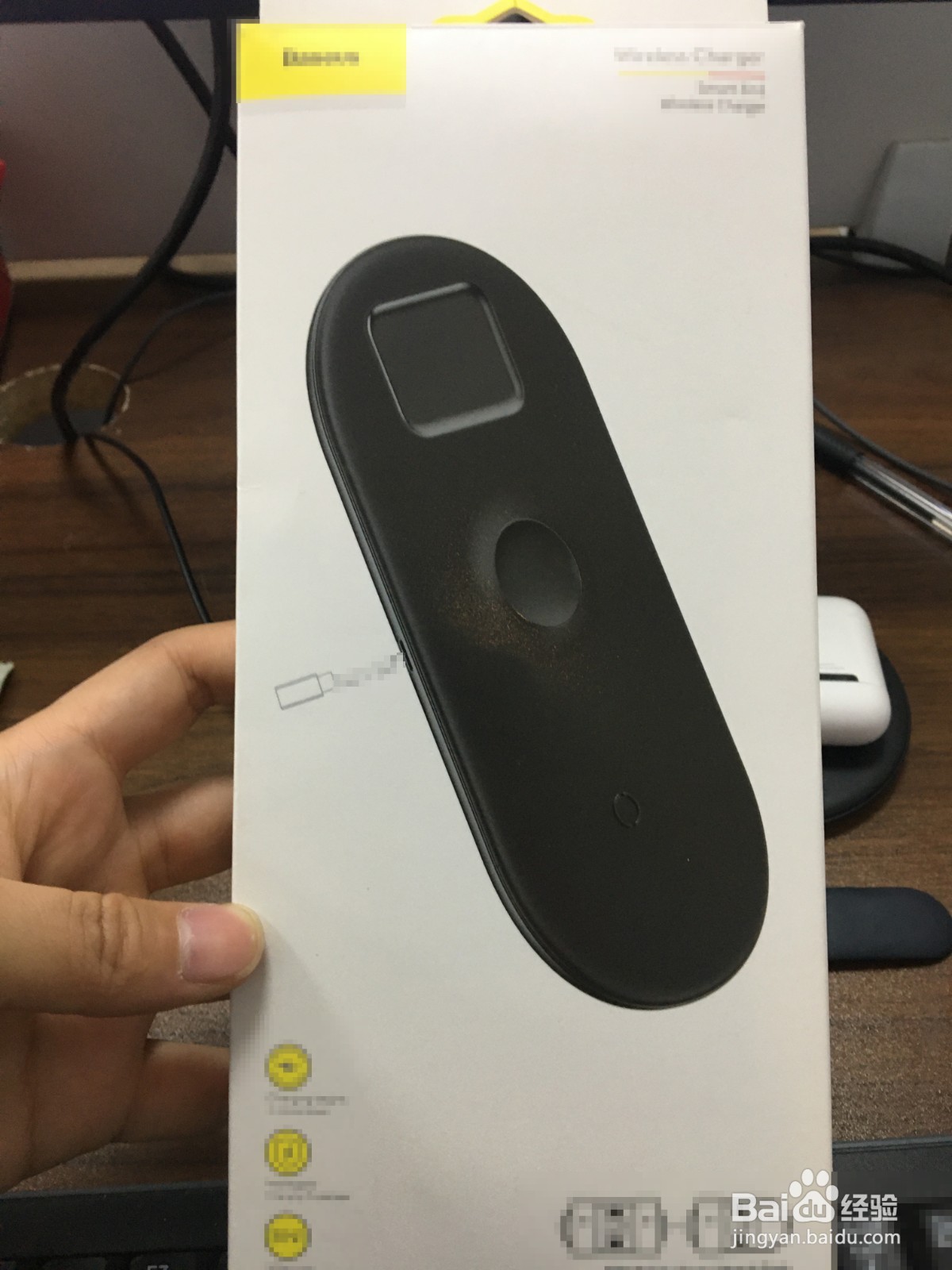 苹果智能三合一无线充电器怎么充电的