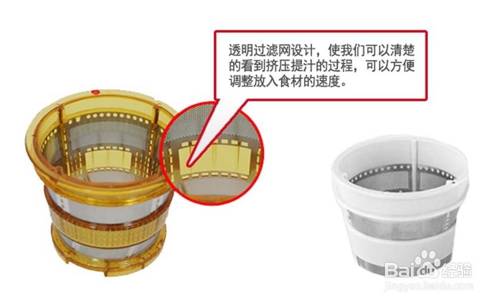 【原汁机帮手】 怎么选择好的原汁机