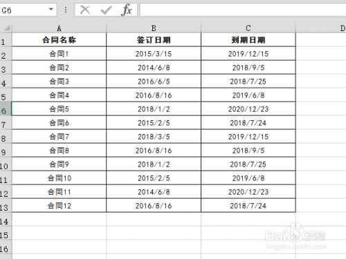 Excel如何设置合同到期提醒