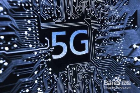 5G网络即将到来都面临什么问题呢