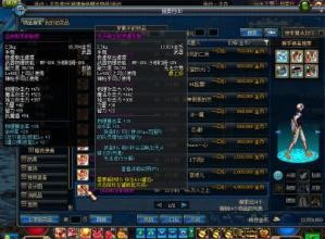 dnf巴斯泰托的痕迹获得方法