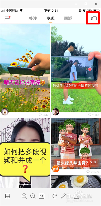 抖音小昭特效在哪里 抖音小昭特效教程