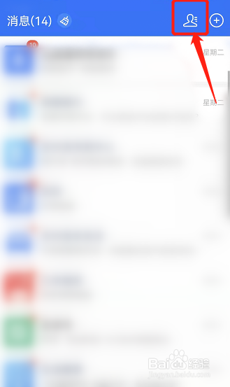 怎么发红包给一个人