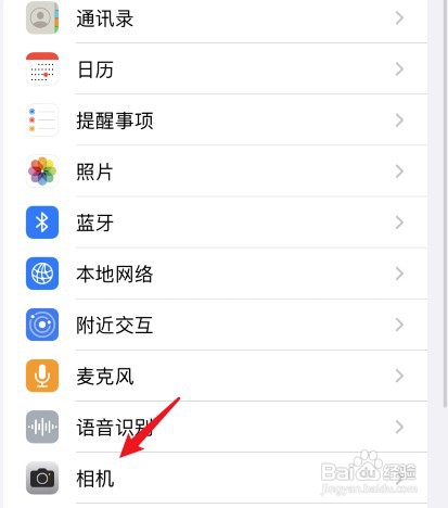 拼多多打开相机权限怎么设置
