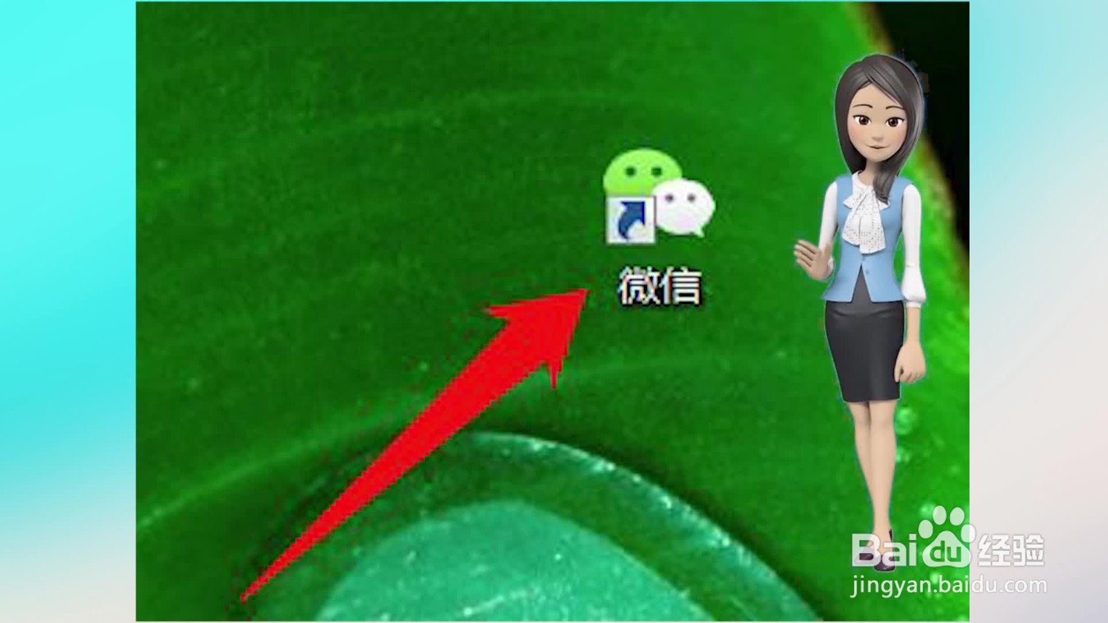 电脑微信忘退了手机可以退吗