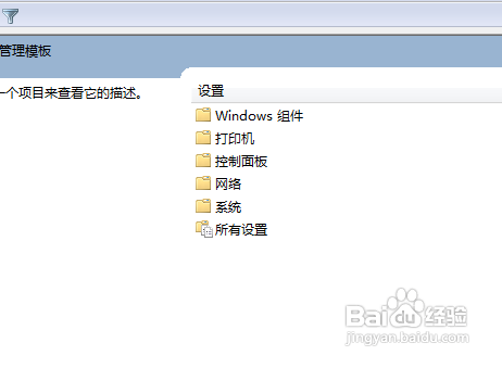 怎样关闭U盘的自动播放？
