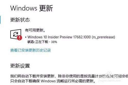 win10更新一直安装失败无法完成安装更新怎么办