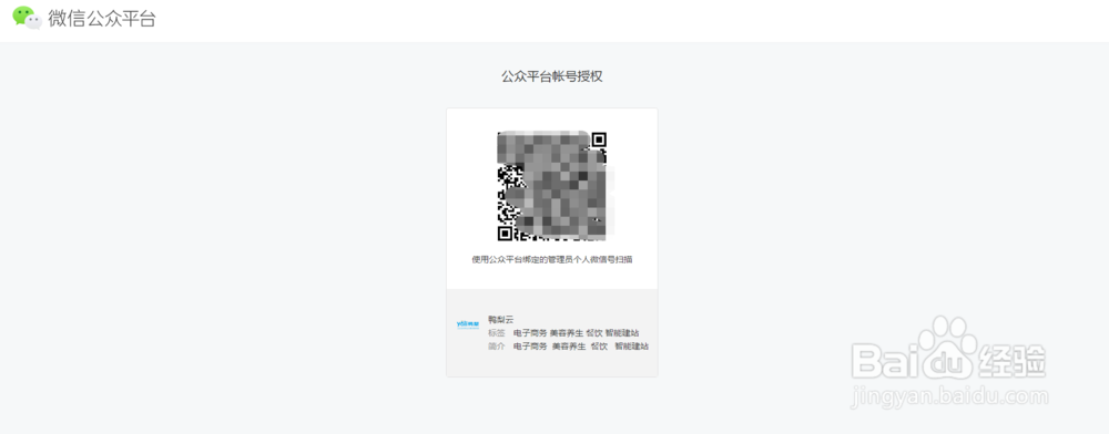 不用程序员也可以开发微信小程序的入门教程