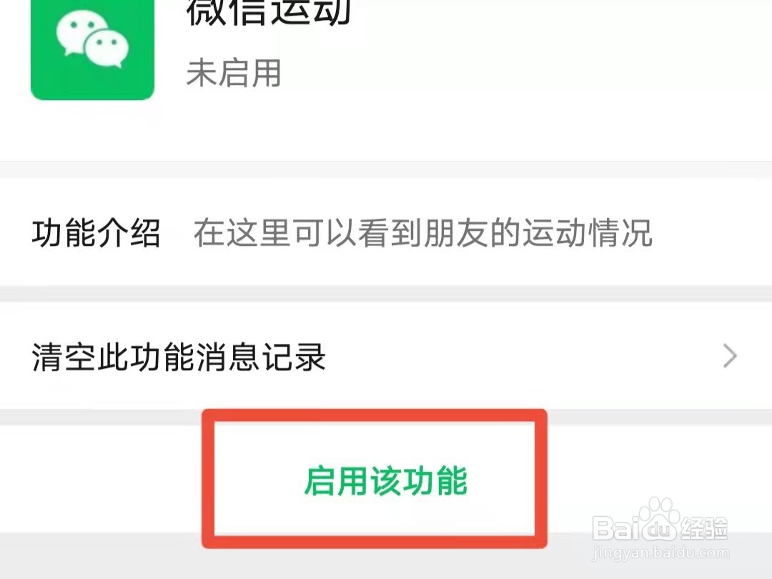 快手隐私用户怎么设置